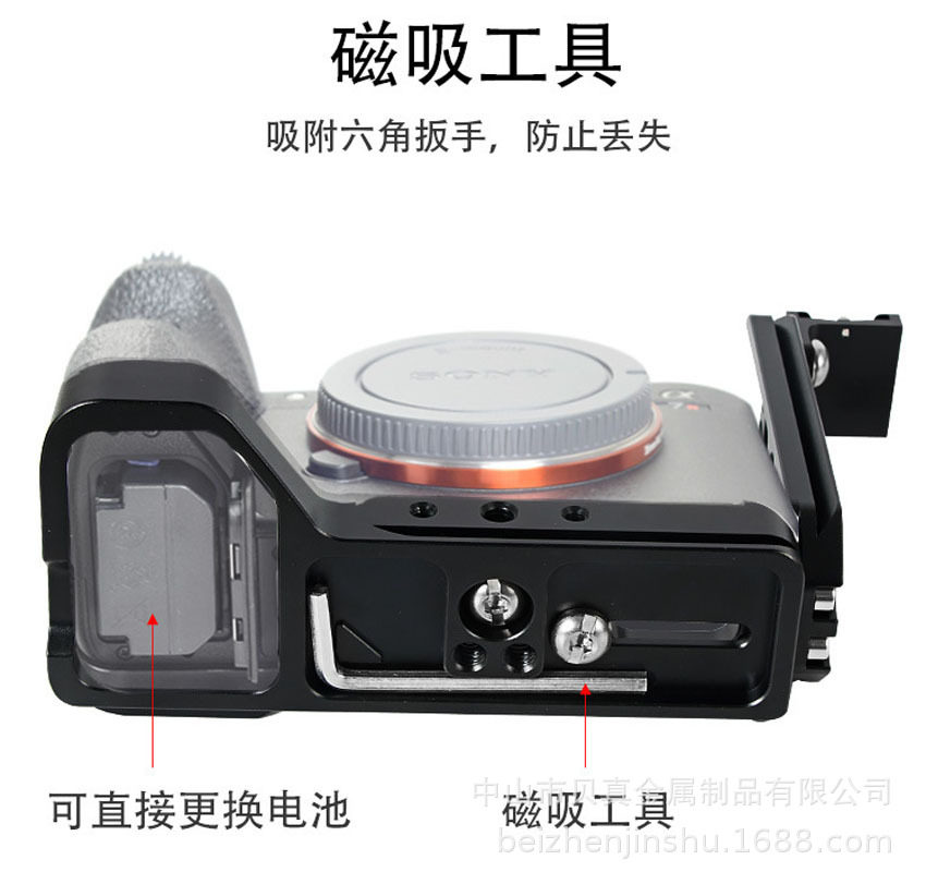 Beizhen universal L-type quick-release plate monocular camera stabilizer tripod accessories PTZ conversion vertical clapboard