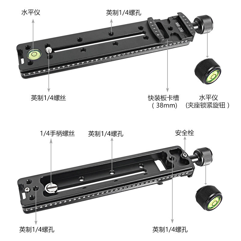 Beixin NNR-200 knob-type long plate clamp seat universal Yajiakou cloud platform fast-loading clamp seat telephoto lens bracket
