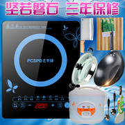 bếp hồng ngoại philips Bếp điện từ đầy đủ dụng cụ nấu bếp phân phối nồi cơm điện không dính chảo súp nồi cắt thớt thìa súp súp - Bếp cảm ứng bếp điện từ đơn