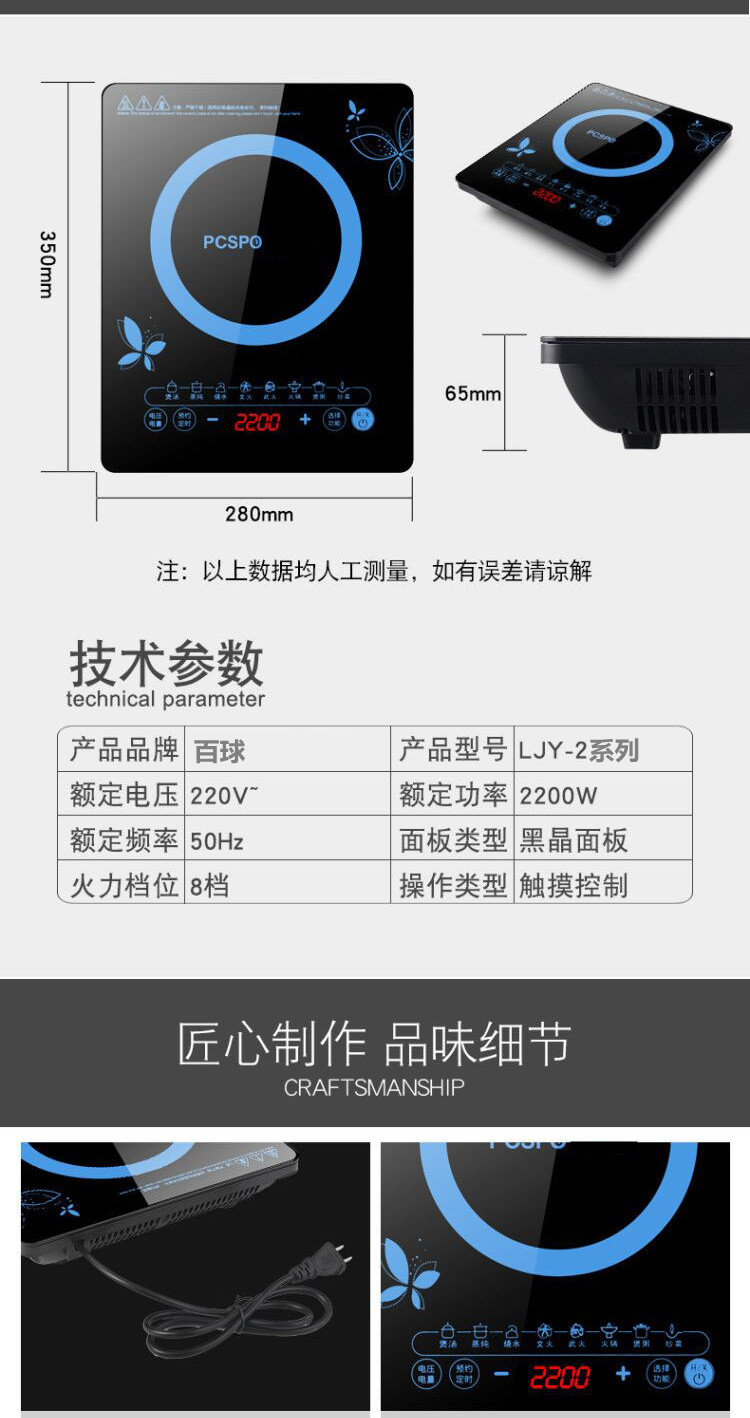 Bếp điện từ cảm ứng đa chức năng siêu mỏng nấu ăn gia đình bếp điện để gửi 煲 chảo súp nồi dao dao thớt bộ đồ ăn - Bếp cảm ứng bếp từ loại nào tốt