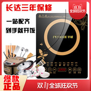 bếp từ 5kw Đặc biệt bếp cảm ứng gói nhà bếp điện từ nhanh nấu ăn đa chức năng lớn hỏa lực phẳng màn hình cảm ứng màn hình lò pin - Bếp cảm ứng bếp từ kangaroo