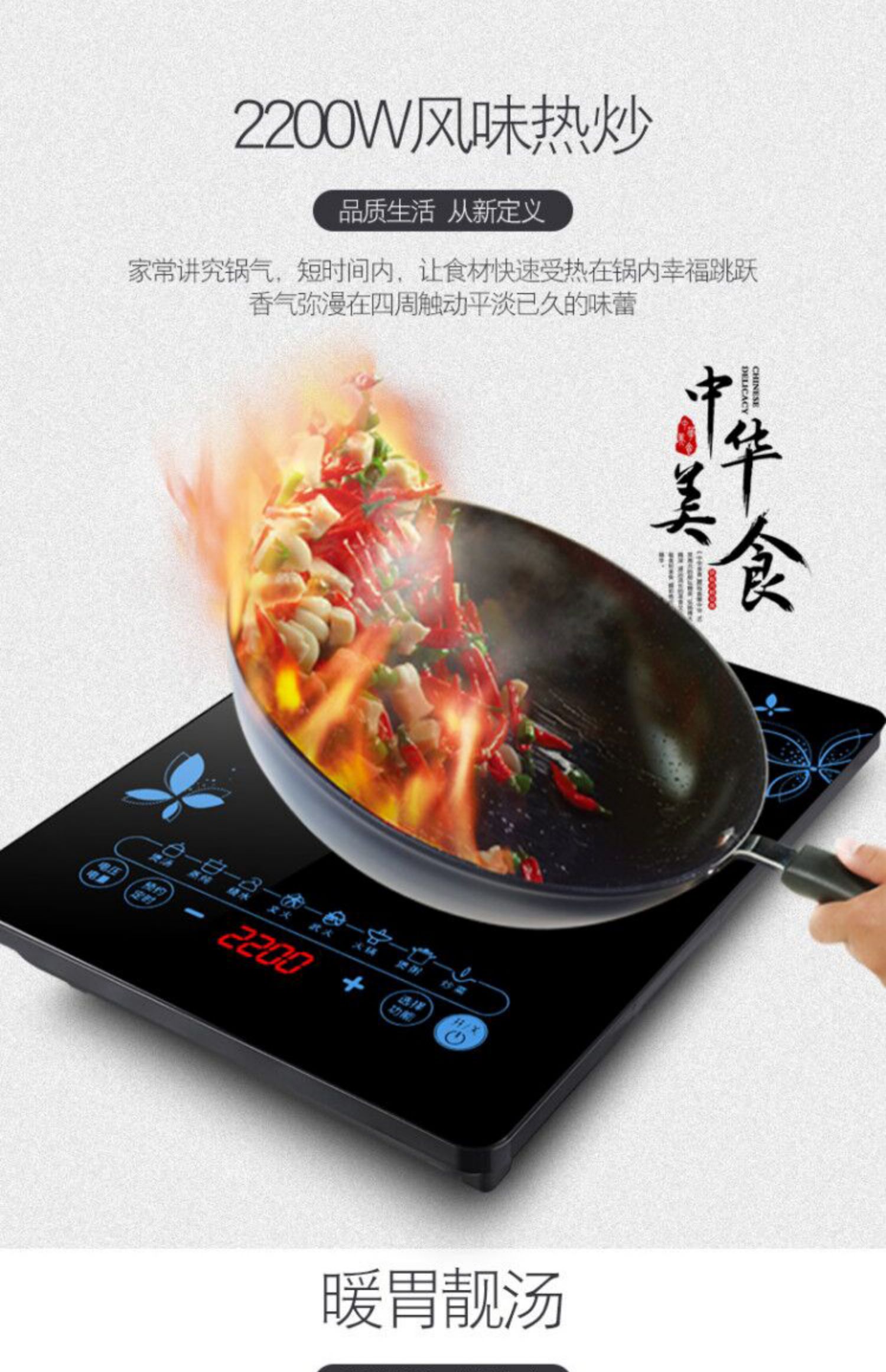 Bếp điện từ đầy đủ dụng cụ nấu bếp phân phối nồi cơm điện không dính chảo súp nồi cắt thớt thìa súp súp - Bếp cảm ứng bếp điện đơn
