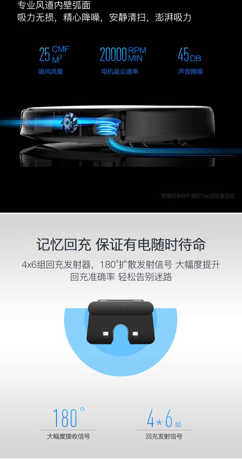 Robot quét thông minh Haier Xingyao S ướt kéo tự động một máy hút bụi lau hạt kê siêu mỏng may hut bui nuoc