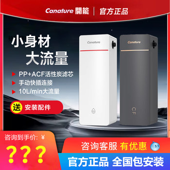 Kaineng Bentai Magic Cube Water Purifier for Home Use, Whole House Filtration, Pre-Filter with High Flow Activated Carbon Filter Cartridge, Kitchen Water Purifier