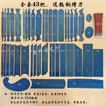 Redwood scraper woodworking scraper furniture scraper manganese steel redwood furniture scraper scraper blade scraper scoop knife
