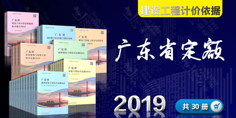 Полный набор квот