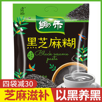 Hoe Wo black sesame paste original flavor 595g black bean powder Nutritional breakfast drink grain drink drink grain meal replacement powder