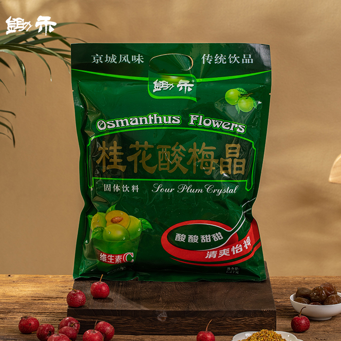 Hoe and osmandarin sour plum crystal 1200g large bag sour plum pink plum pink sour plum soup raw material bag juice powder commercial