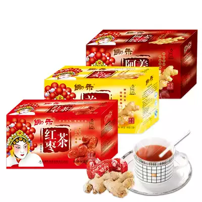 Hoe Ejiao ginger soup ginger brown sugar ginger tea Mid-Autumn Festival gifts Red jujube tea old ginger tea small bags instant instant