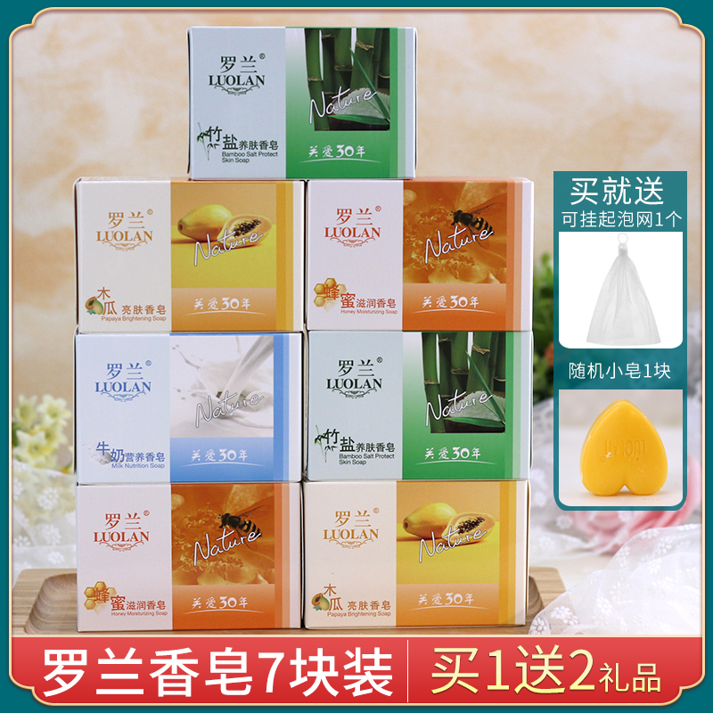 Milk bamboo salt honey papaya hand-removing mite bath bath bath whole body fragrance long-lasting fragrance roland vanilla