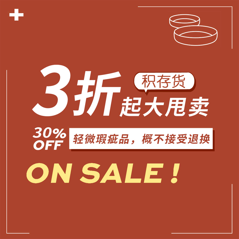 3 Discount Special Price Soup Dish Home Rice Bowls Steak Dish Western Dining Furniture Creative Ceramics Stock Fruit Saucer Dishes