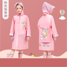 【顺丰包邮】儿童雨衣雨披套装防水全身加厚