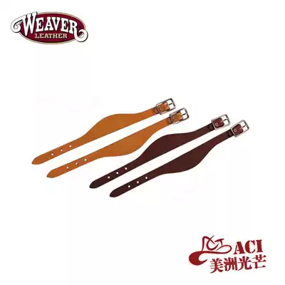 Weaver Imported harness accessories from the United States Western saddle pedal strap American Light 30-0693