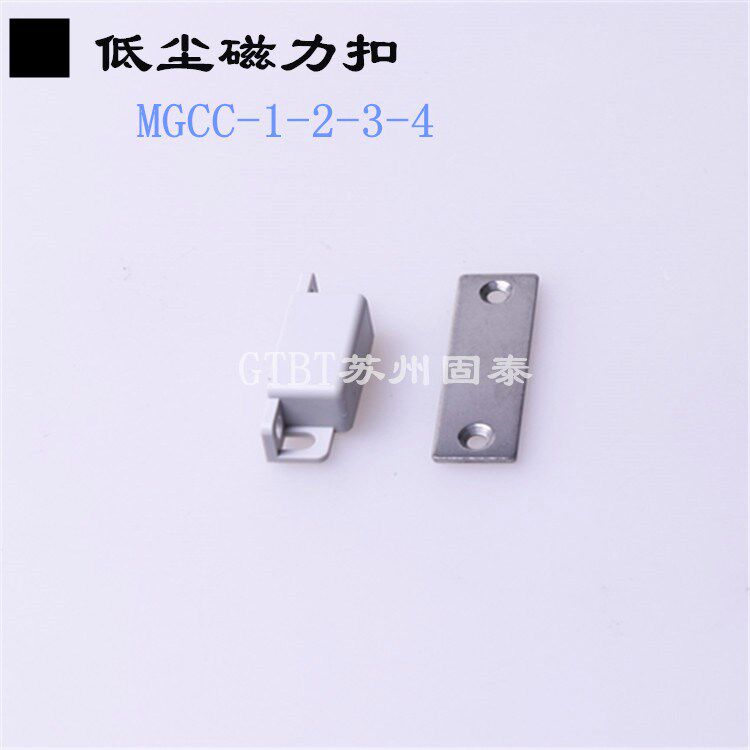 Low-dust magnetic buckle MGCC1 2 3 4 automation machinery equipment magnetic suction HFU73-36 cabinet suction door suction