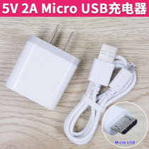  Tablet PC charger USB charging cable Voyo i8Max data cable 5V 2A Power adapter