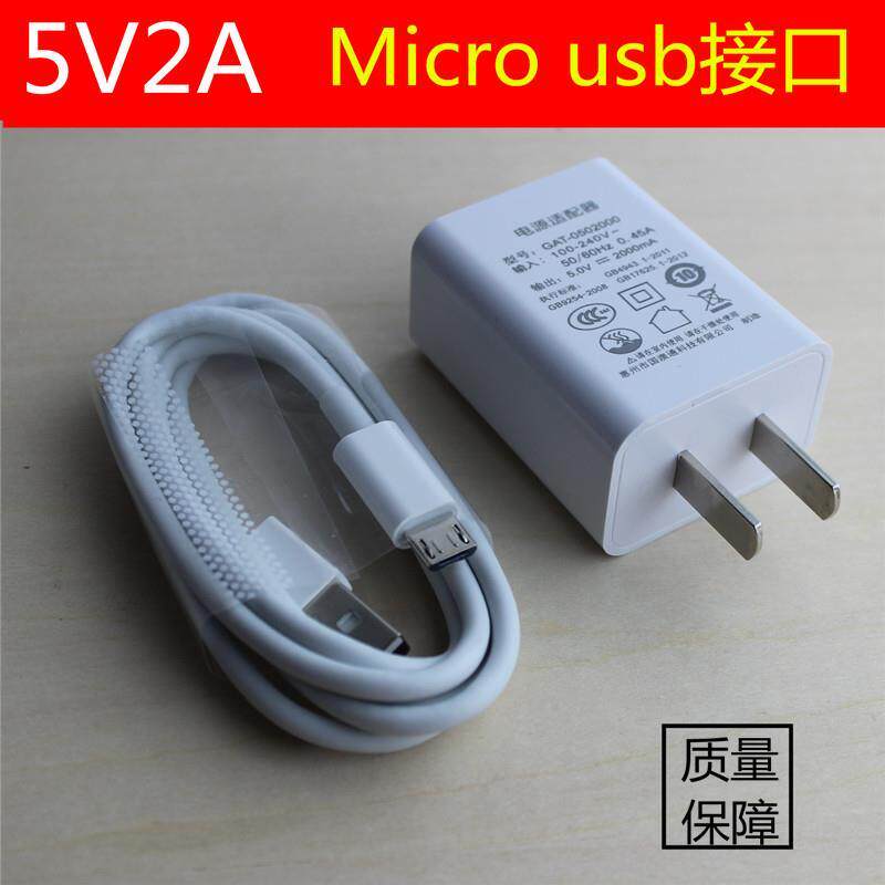 Original tablet charger M10 M8 M6 tablet charger line power adapter 5V2A