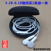  Coolpad headset full devil 8298-A01 Fengshang Y75 Fengshang 2 Y82-520 Pro2 original