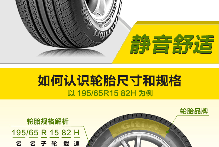 Lốp Jiatong 185 / 65R15 228 88H phù hợp với Kai Yue Tengyi C30 Ling Ao Baojun 310W / MG3 nguyên bản các loại lốp xe ô tô tải