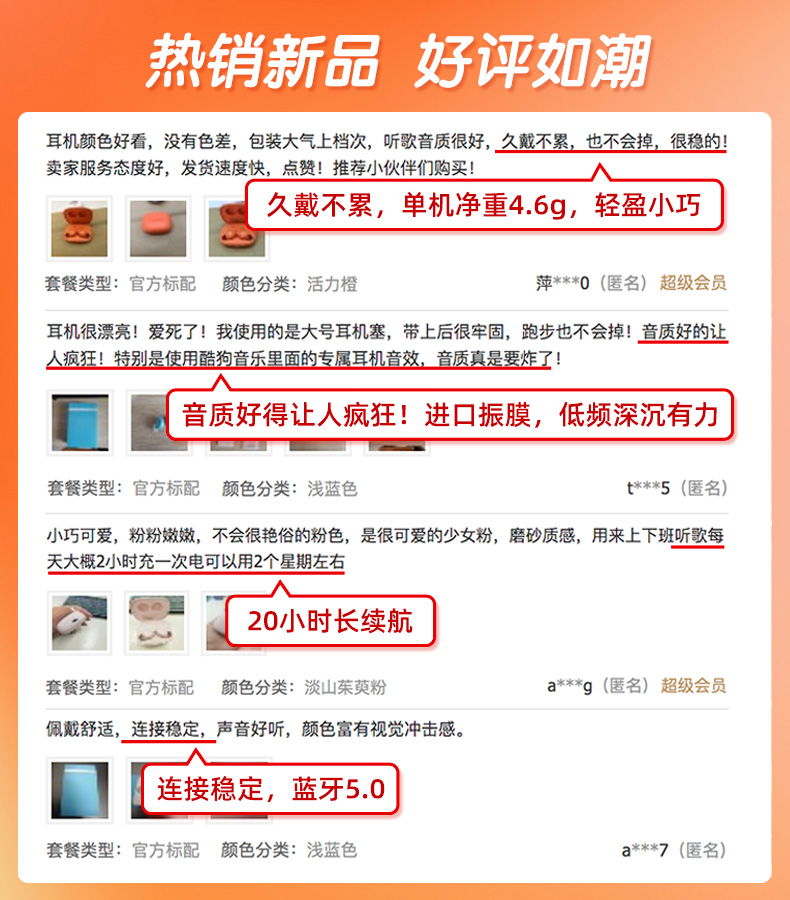 20小时长续航 语音点歌 酷狗 彩虹糖 TWS真无线蓝牙耳机 券后99元包邮 买手党-买手聚集的地方