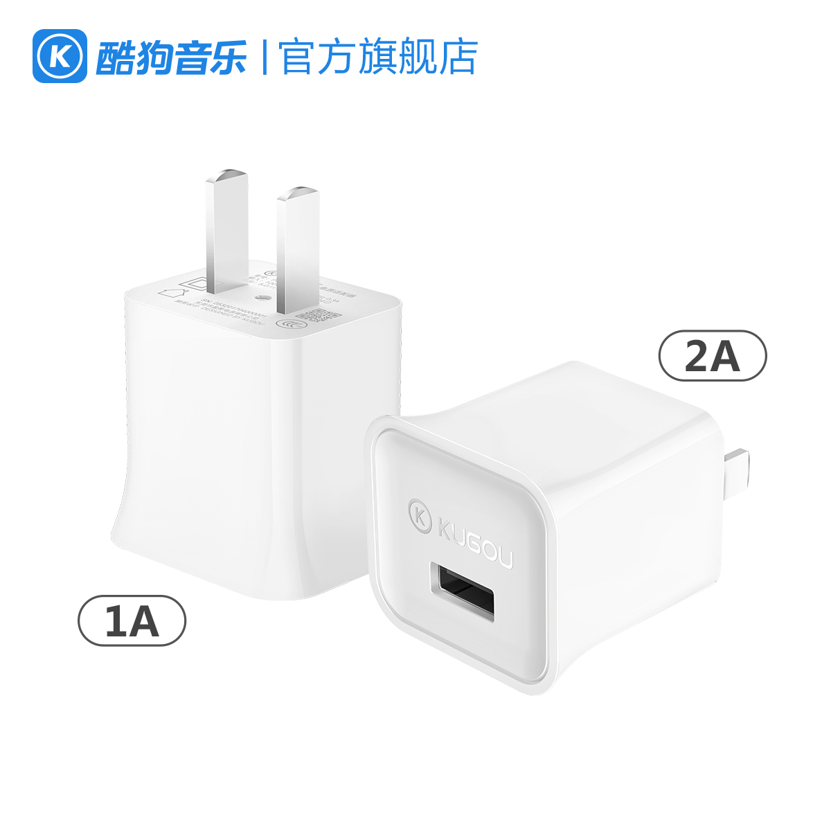 Cool dog kugou P0510 power adapter charger Tablet universal plug fast charge Portable mini