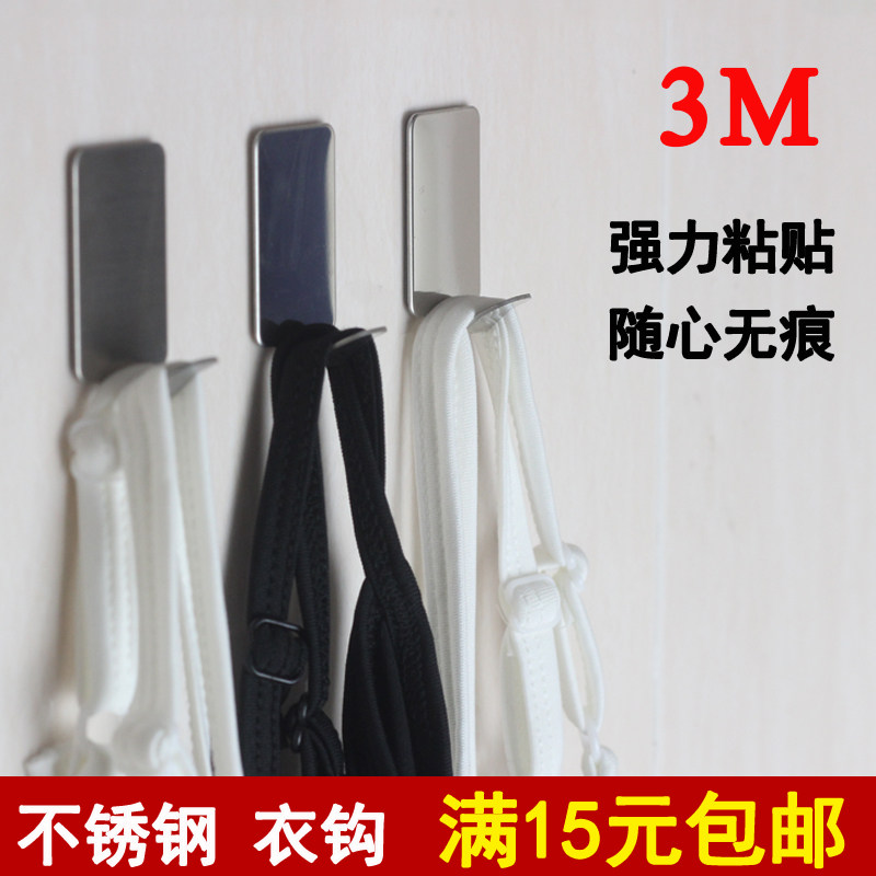 304 stainless steel hanging clothes hook wall-mounted wall single hook hook 3M glue free of perforated kitchen Dressing room clothes hook