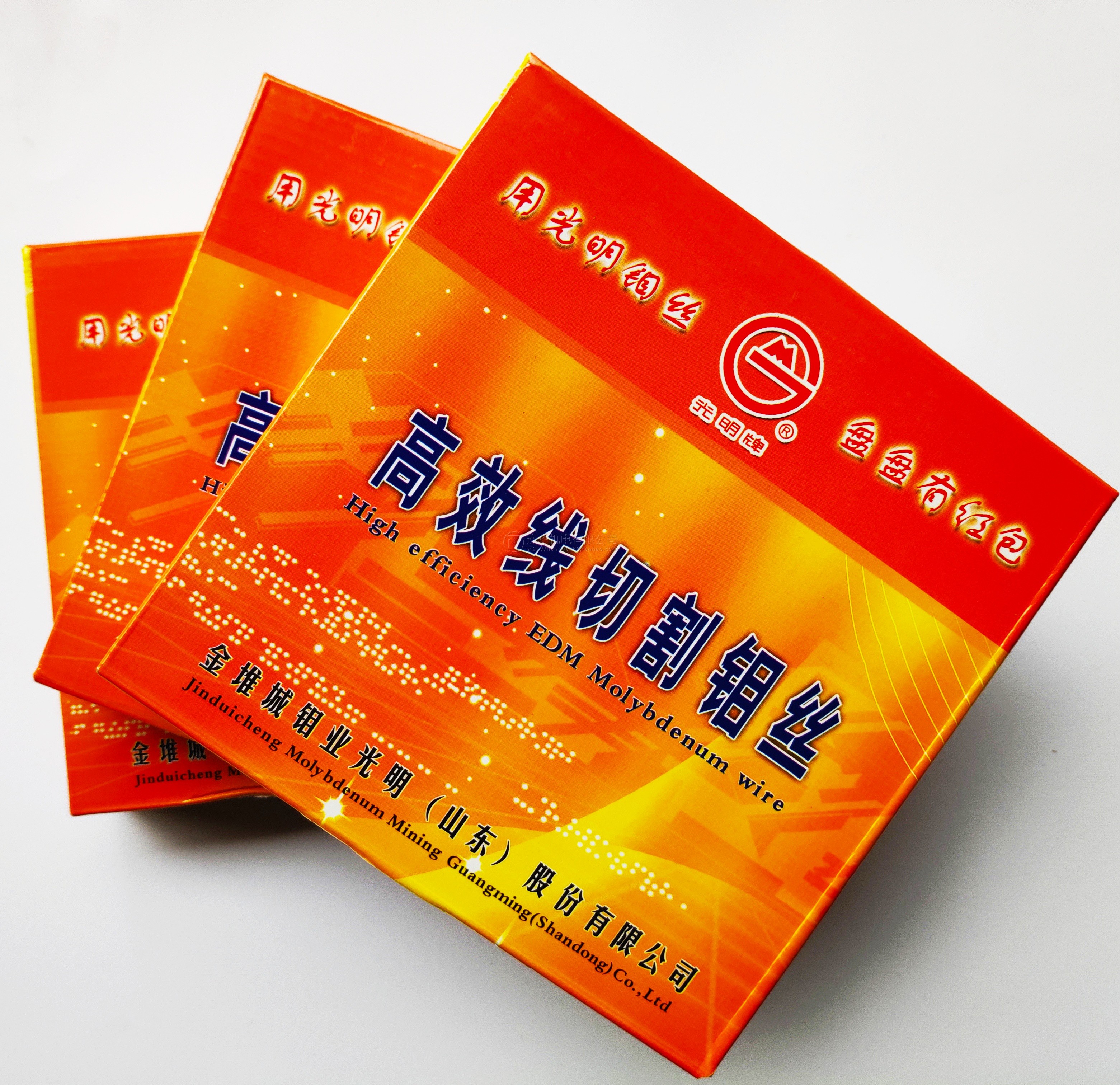 Wire cut bright molybdenum wire 0 22 0 2 0 18 0 16 0 15 0 14 0 12 0 1MM