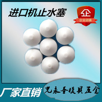 Perforating machine hole discharge accessories domestic machine sealing ring water stop rubber silicone quality and durable