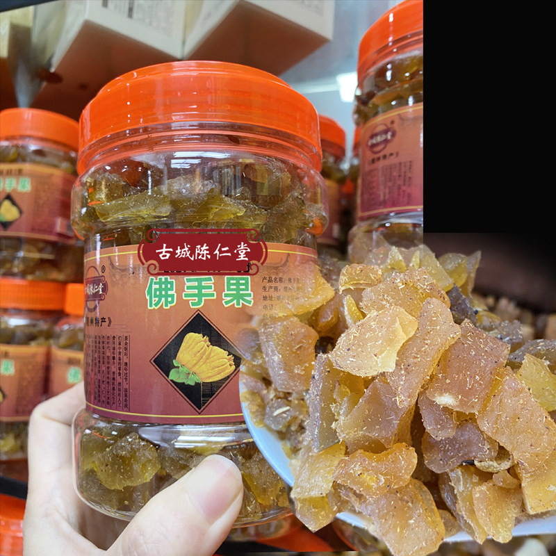 Authentic Teochew specialty large grain bergamot fruit throat fruit throat treasure dried fruit office leisure snack appetizer bag bottled