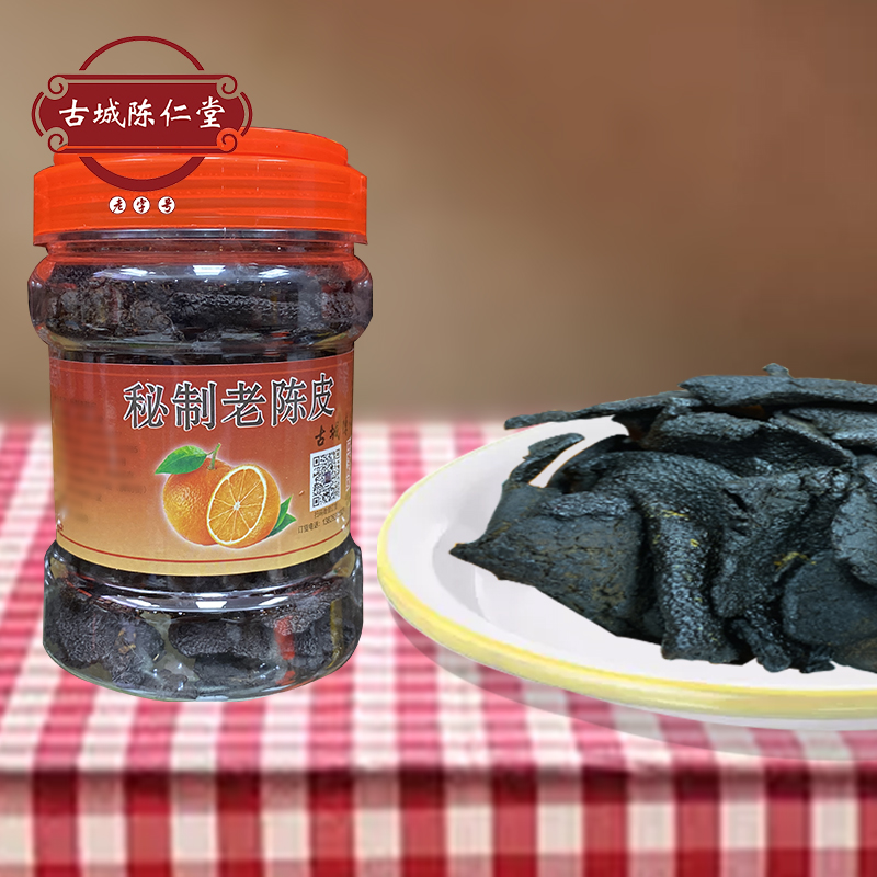 Candied old tangerine peel authentic Guangdong aged tangerine peel dry tea ancient city Chenrentang archway street