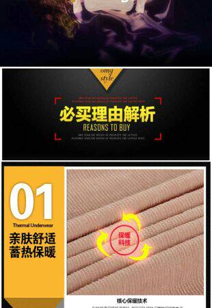 Corset amincissant - Ref 700267 Image 15