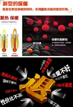 Corset amincissant - Ref 700267 Image 6