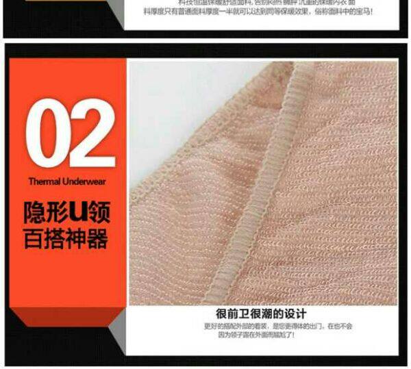 Corset amincissant - Ref 700267 Image 16