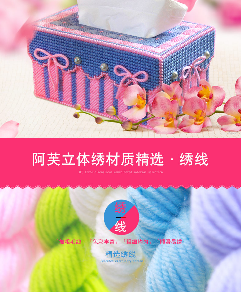 Kim cương Ribbon thêu len thêu hộp mô cross-stitch ba chiều bơm khay Ô tô mới xe tiếp cận với an toàn - Công cụ & phụ kiện Cross-stitch mua tranh thêu chữ thập về tự thêu