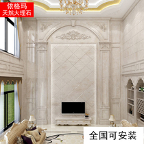 Yigen natural marble background wall European villa complex building wall modern Roman column whole house door cover