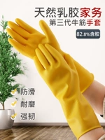 Qiao тетя для дома очистка резиновые перчатки для мытья блюдо для мытья женская кухня прочная утолщенная водонепроницаемая буйвола