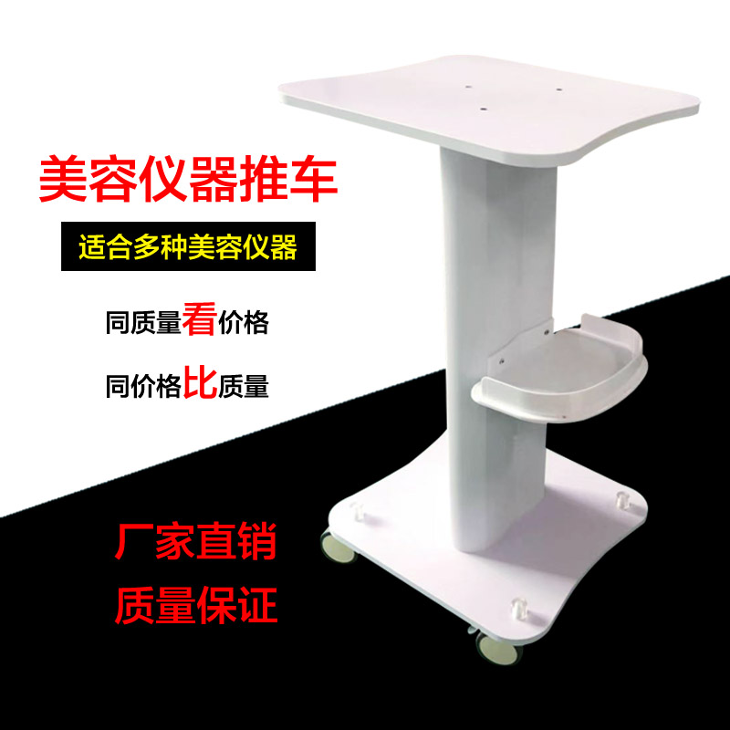 New Pint Desktop Beauty Instrument Cart Small Bubble Shelf Mobile Base Wire Carved Multifunction device holder