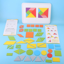 Primary School Students Maths A Sophomore Magnetic Teaching Aids Awareness Flat Geometry Graphics Seven Smart Board Puzzle Play Teaching Aids