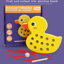 Children Montellas early teaching aids puzzle toy small yellow duck whale threading fine action training
