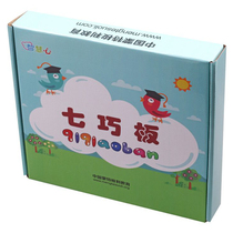 Montessori Montes teaching aids children Early teaching Wise development Flat geometric Thinking Training Seven Coincidentally Board Treasure Box