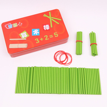 Children Kindergarten Elementary School Students Math A Sophomore Year Lengthened Arithmetic number of sticks Real log single pure color teaching aids