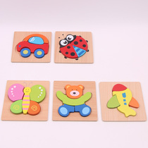 Child Early Childhood Brain Intelligence Large Development Watch Special Intelligence Puzzle Toy Puzzle Aids 1-2-3-year-old 5