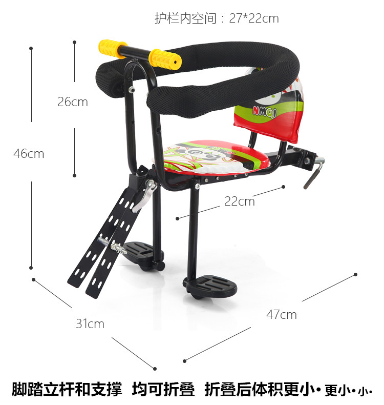 baby chair roller