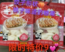 Japanese peach flavored dumpling gummy QQ candy fruit snack bag
