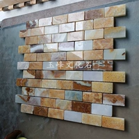 Нефритовые полосы