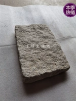 Ржавый камень 20*30*5см обваленный камень 18кг