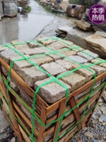 Ржавый камень 20*20*5см обваленный камень 10кг