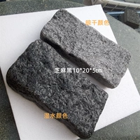 Кунжут черный 10*20*5см каменный камень 5кг