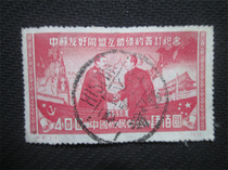 Ji 8 flat sticker original 3-1 Wuxi full stamp letter sale ticket