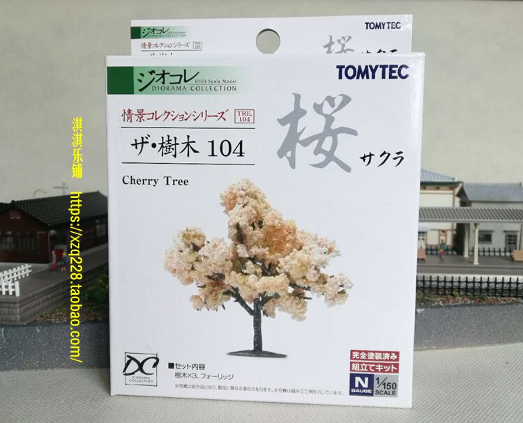 Модель машины None Tomytec 1:150