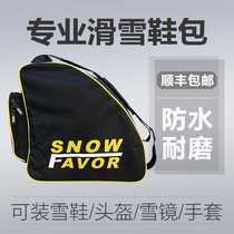 Snow flying SNOWFAVOR ski shoes bag Black Yellow adult (gifts do not shoot)